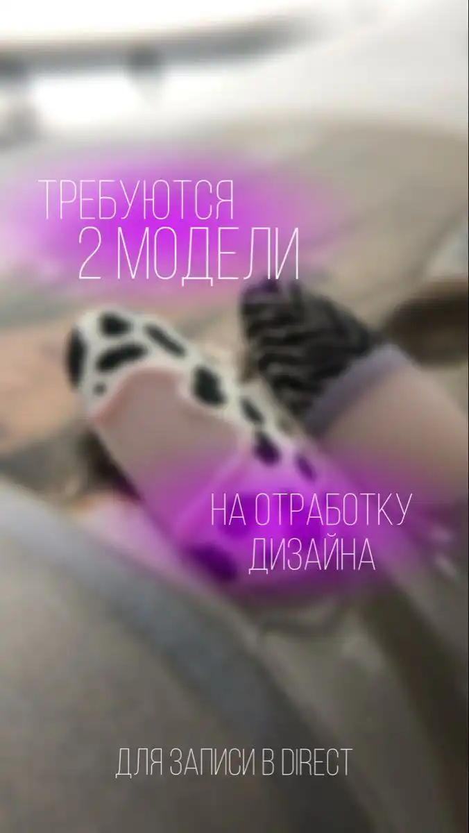 Поиск моделей для отработки дизайна ногтей