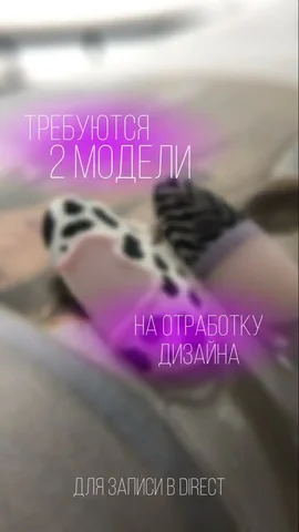 Поиск моделей для отработки дизайна ногтей - Красота и здоровье в Самара