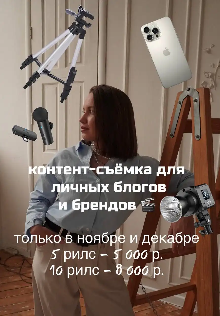 Реклама и услуги в Самаре, Кошелев