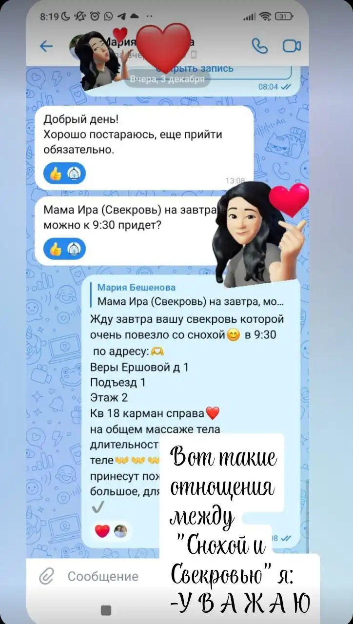 Розыгрыш сеансов массажа и маникюра-педикюра