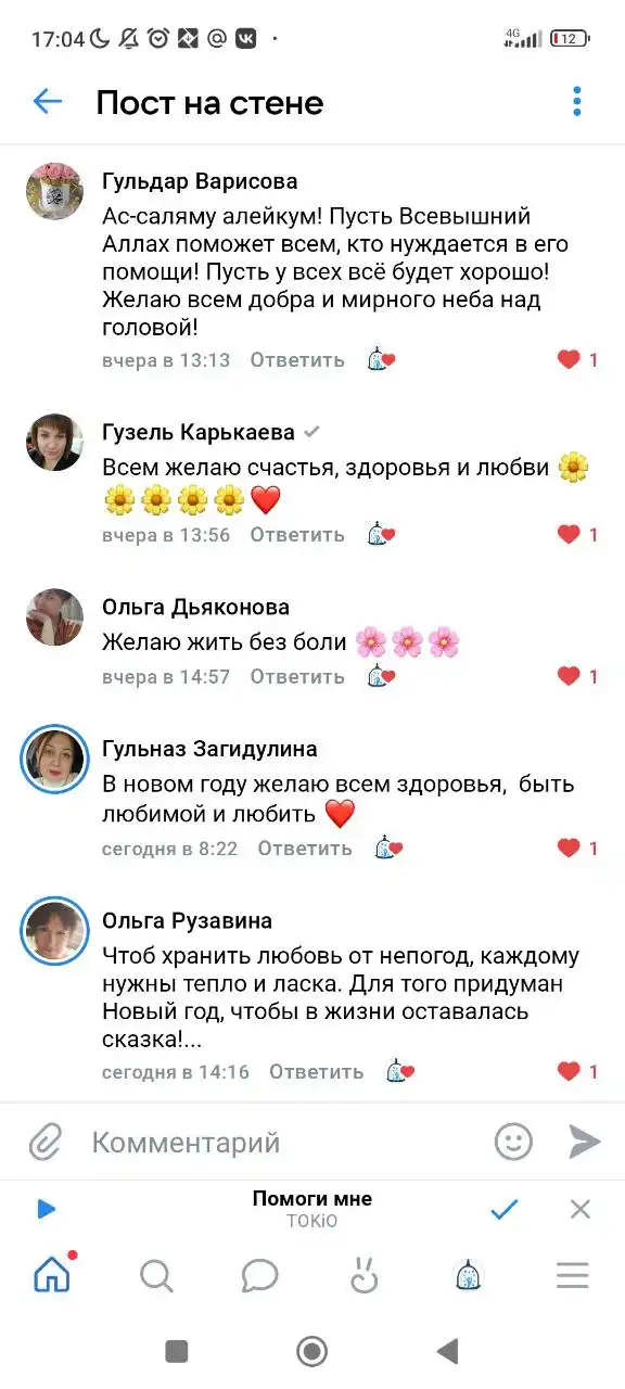 Розыгрыш сеансов массажа и маникюра-педикюра