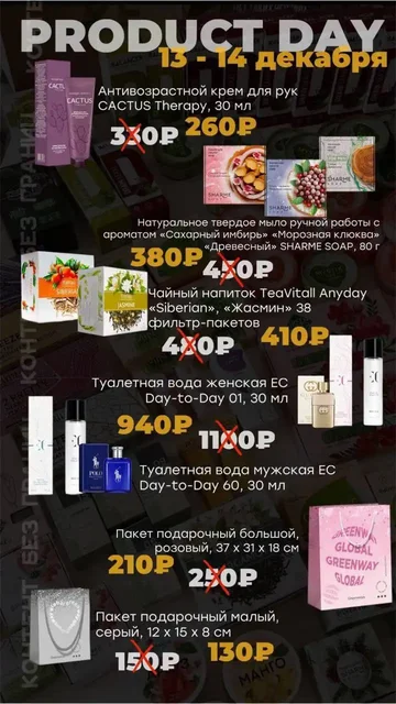 Реклама и услуги в WhatsApp чате - Услуги в Самара