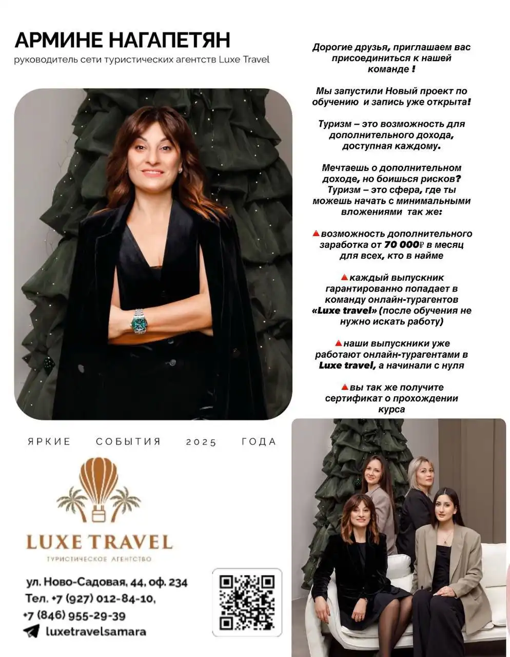 Туры в Таиланд с вылетом из Самары