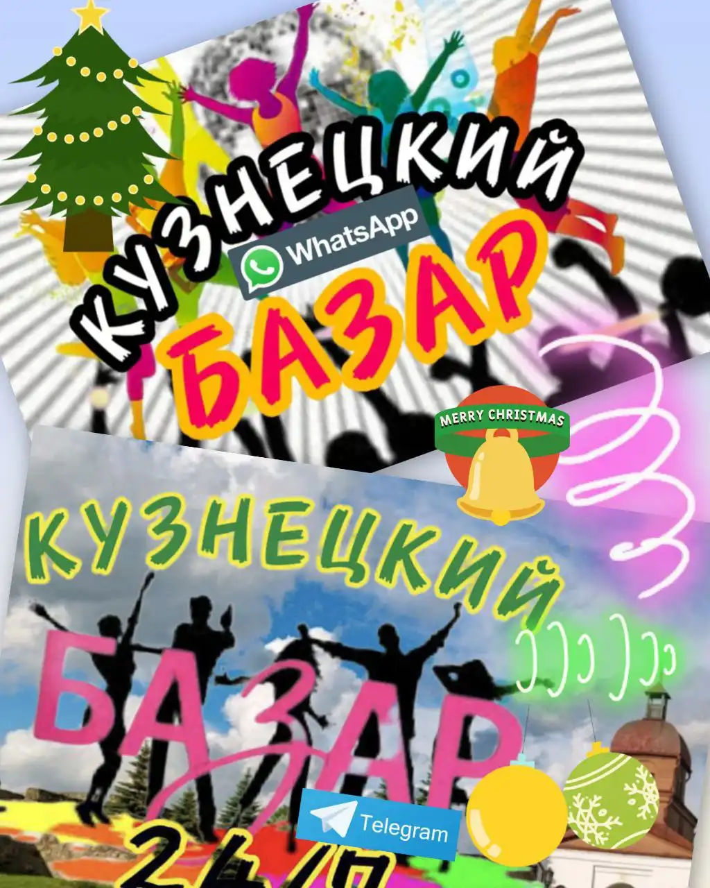 Объявления Псковская область