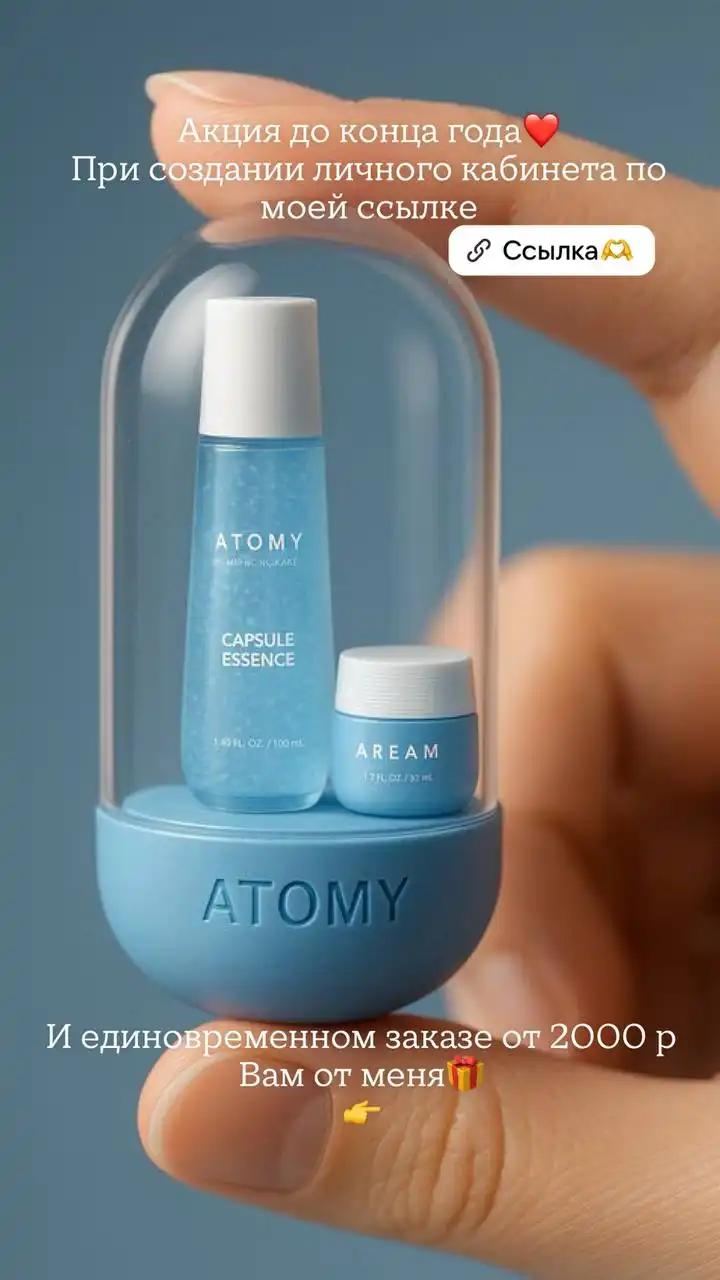 Объявления Псковская область