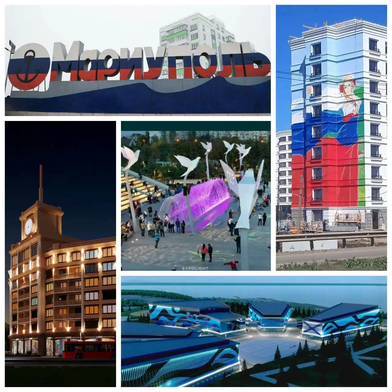 Купля-продажа недвижимости Мариуполя