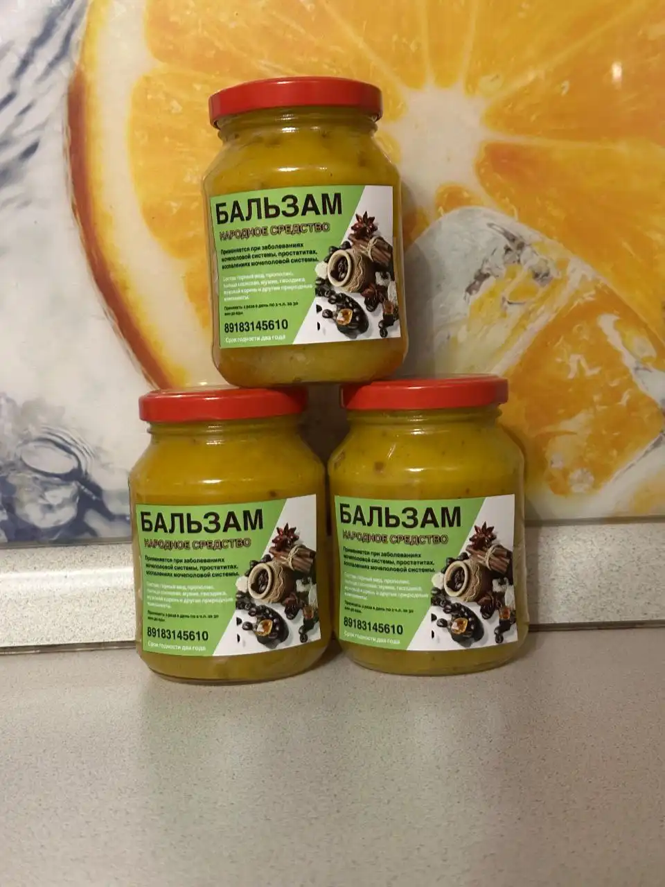 Бальзам для мужских сил