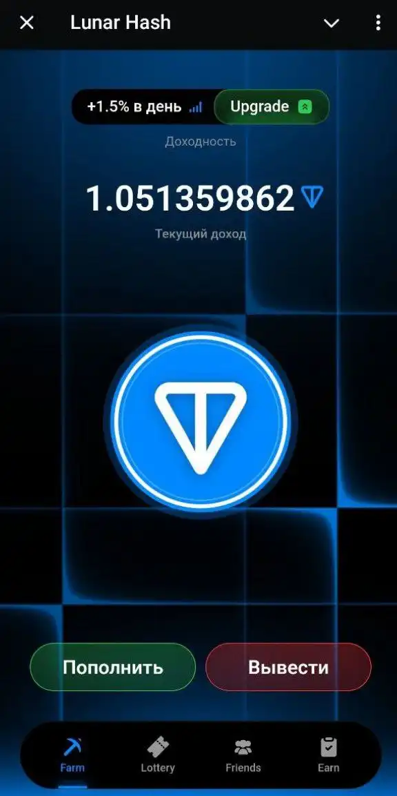 Бот-майнер TON Lunar Hash для заработка