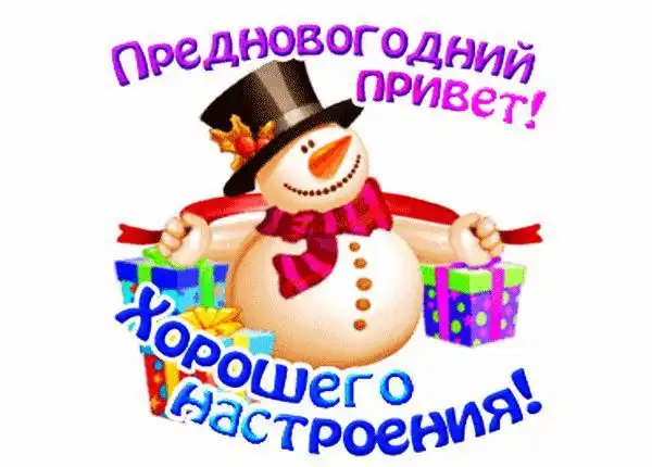 Набор людей в Telegram-чат "Объявления Псковская область"