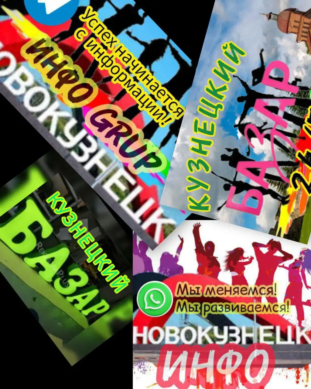 Приглашение в группы объявлений Псковской области