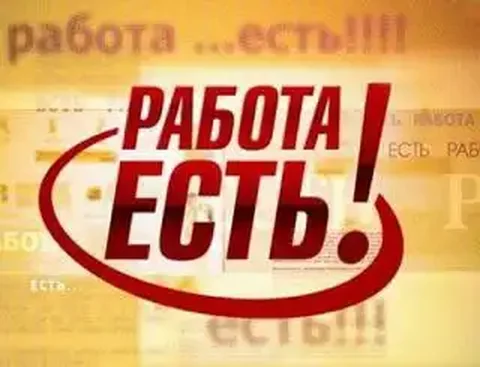 Работа в новом российском мессенджере - частное объявление в Псков