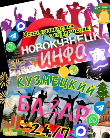Новогодние предложения в Псковской области - частное объявление в Неизвестно