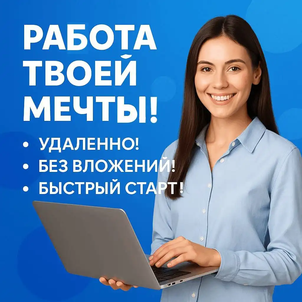 Продажа детской кроватки и матраса в Пскове