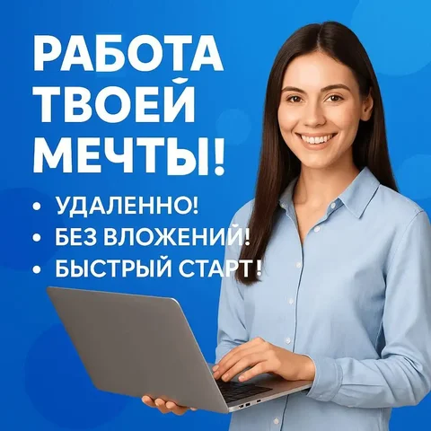 Продажа детской кроватки и матраса в Пскове - Товары для детей в Псков