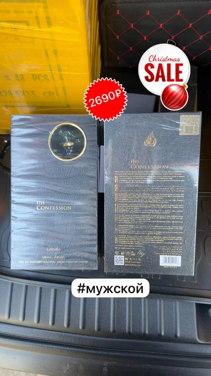 Оригинальная парфюмерия по лицензии - Парфюмерия (Красота и здоровье) в Неизвестно