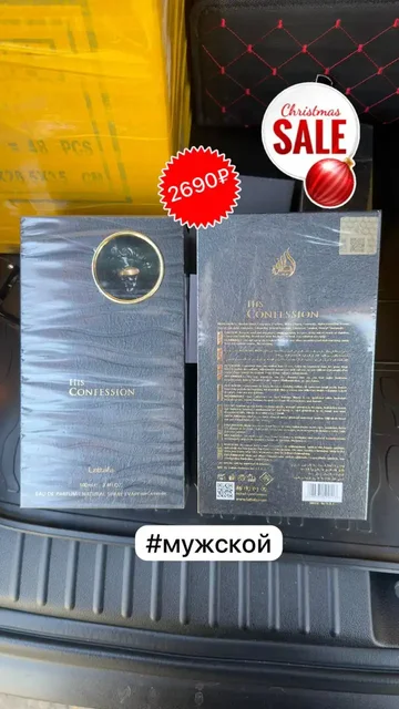 Оригинальная парфюмерия по лицензии - Красота и здоровье в Неизвестно