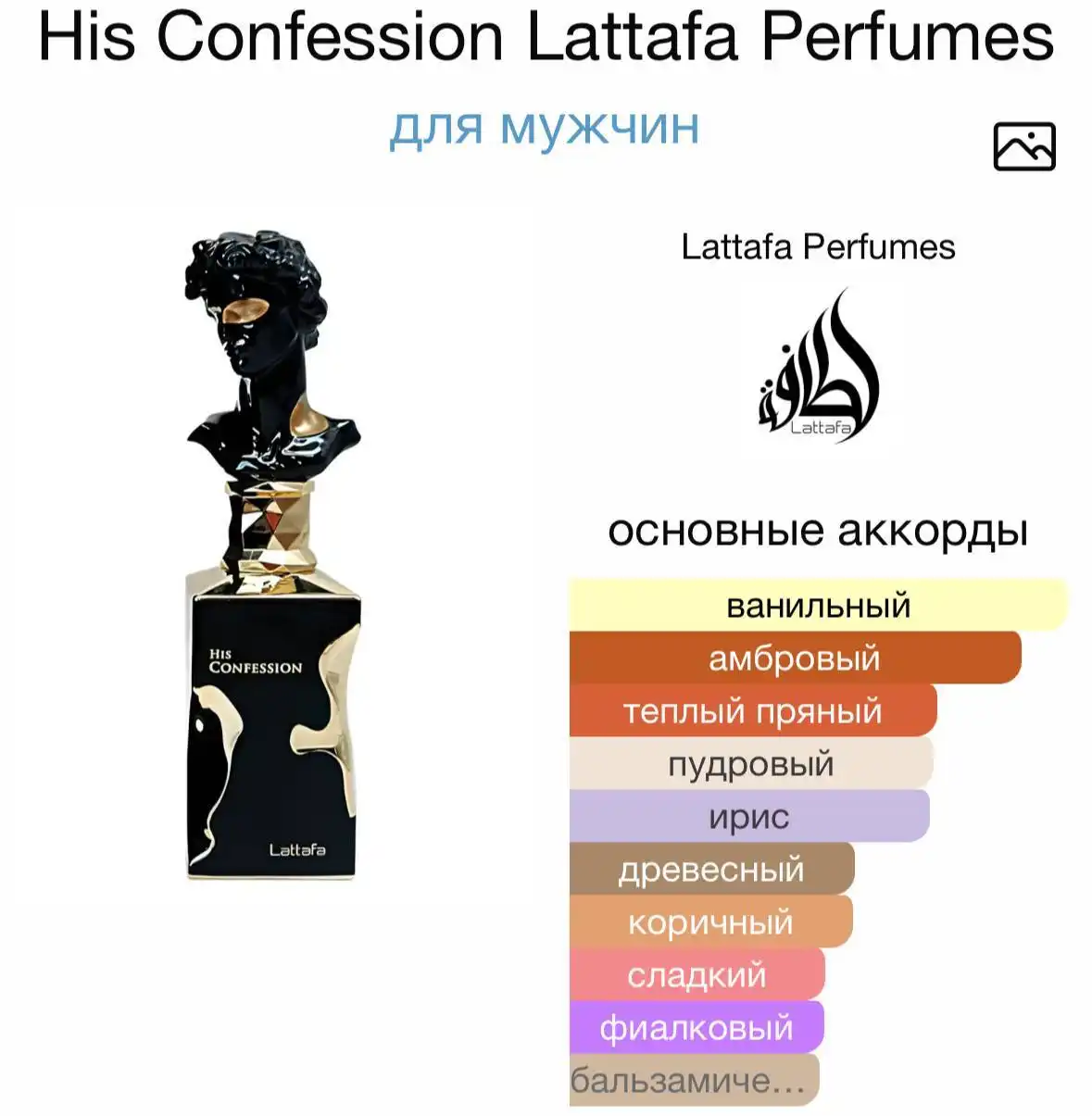 Оригинальная парфюмерия по лицензии - Парфюмерия (Красота и здоровье) в Неизвестно