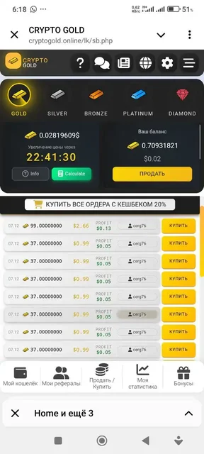 Инвестиции в слитки золота с пассивным доходом - Аксессуары в Псковская область