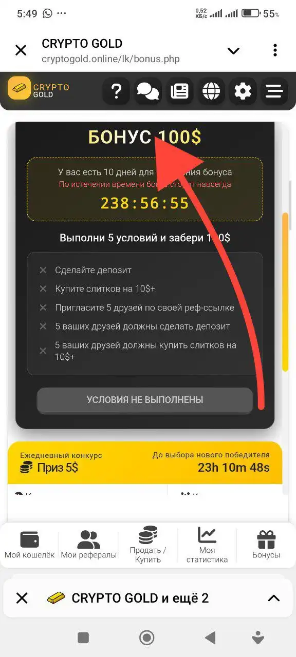 Инвестиции в слитки золота с пассивным доходом - Барахолка в Псковская область