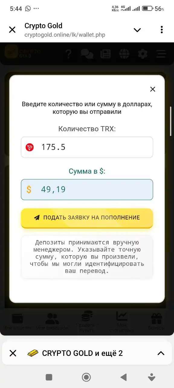 Инвестиции в слитки золота с пассивным доходом - Барахолка в Псковская область