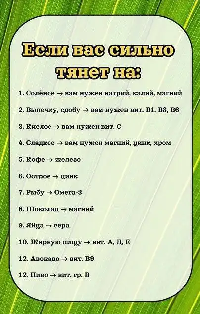 Объявление в Псковской области - Барахолка в Псковская область