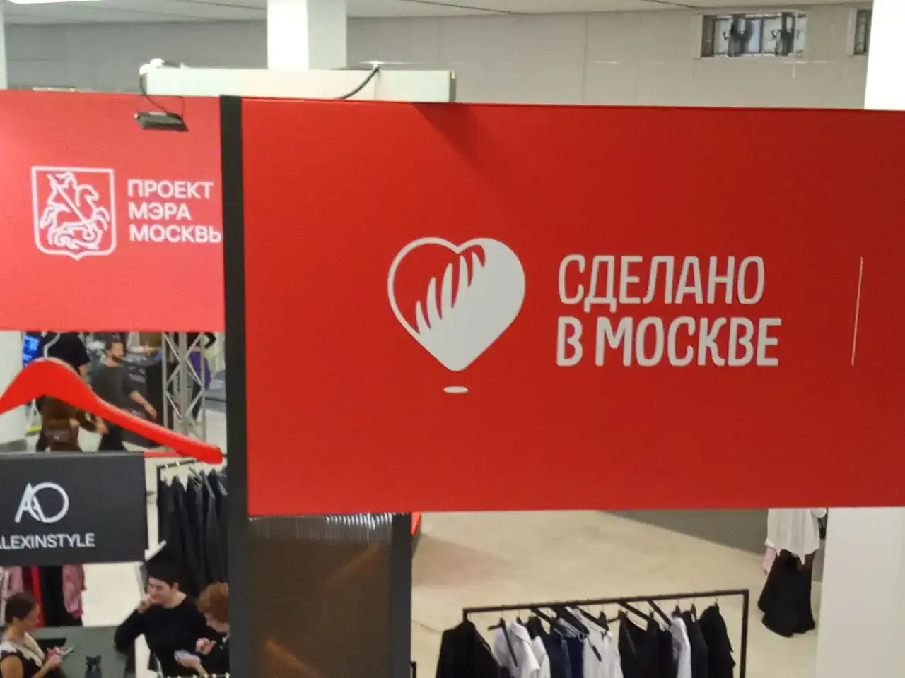 Русские дизайнеры одежды: новые бренды из Москвы - Мужская одежда (Одежда) в Москва