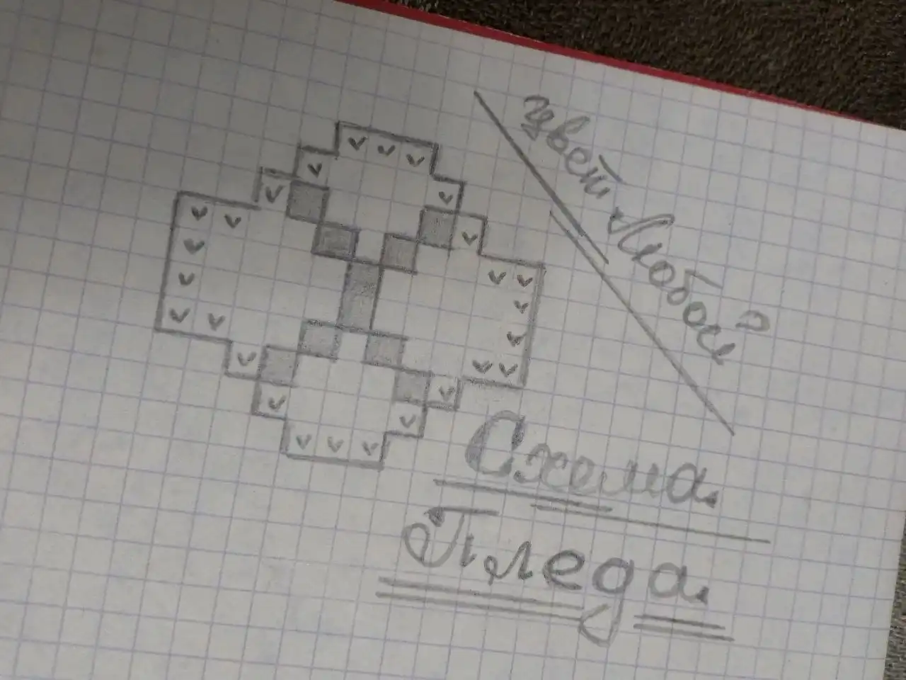 Теплый плед из шерсти ручной работы - Рукоделие (Хобби и отдых) в Псковская область