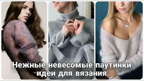 Вязание на заказ - частное объявление в Псков