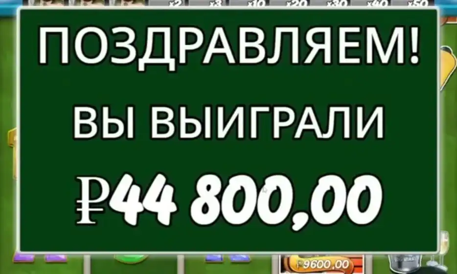 Реклама азартной игры Big Bass Day at the Races - Услуги в Псковская область