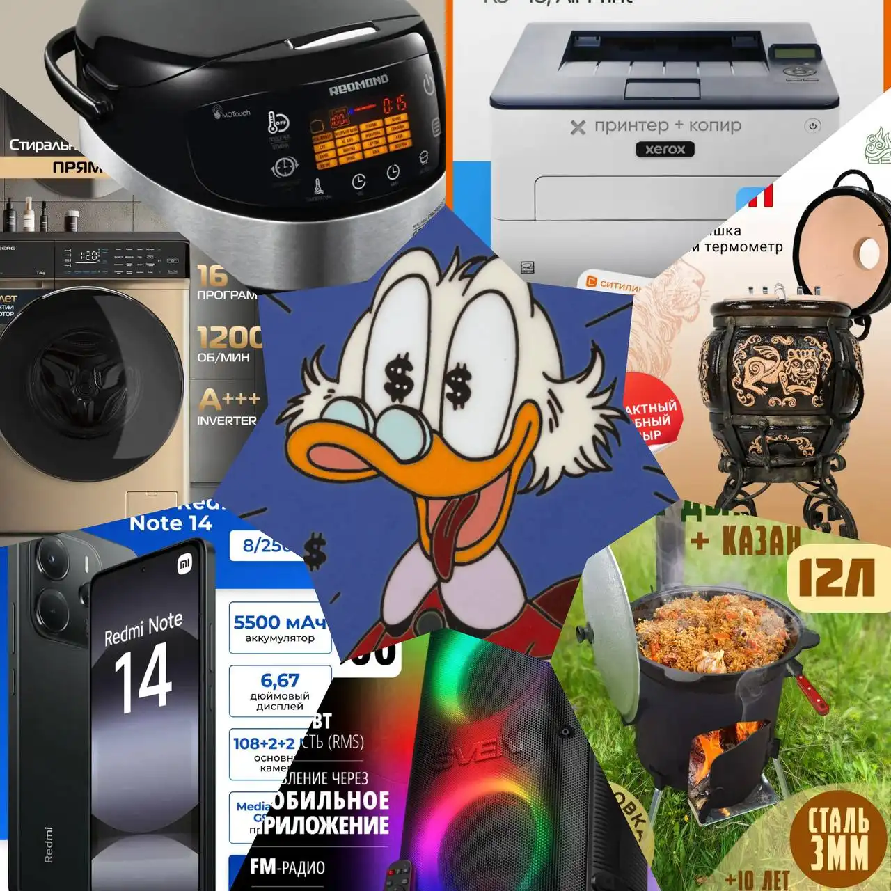 Призы и товары с розыгрышами - Барахолка в Псковская область