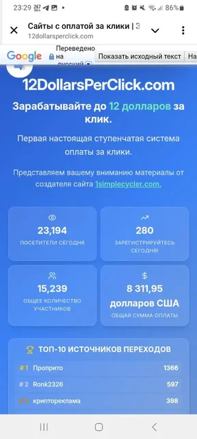 Разовый вход в проект с прибылью 600 USDT - Аренда квартир в Псковская область