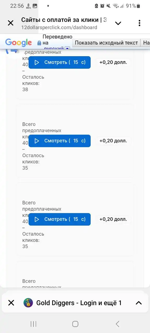 Разовый вход в проект с прибылью 600 USDT - Услуги в Псковская область