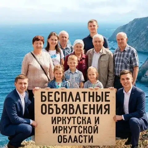 Объявления Псковская область - Розыгрыши/Лотереи в Псковская область