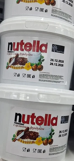 Паста шоколадная - Барахолка в Неизвестно