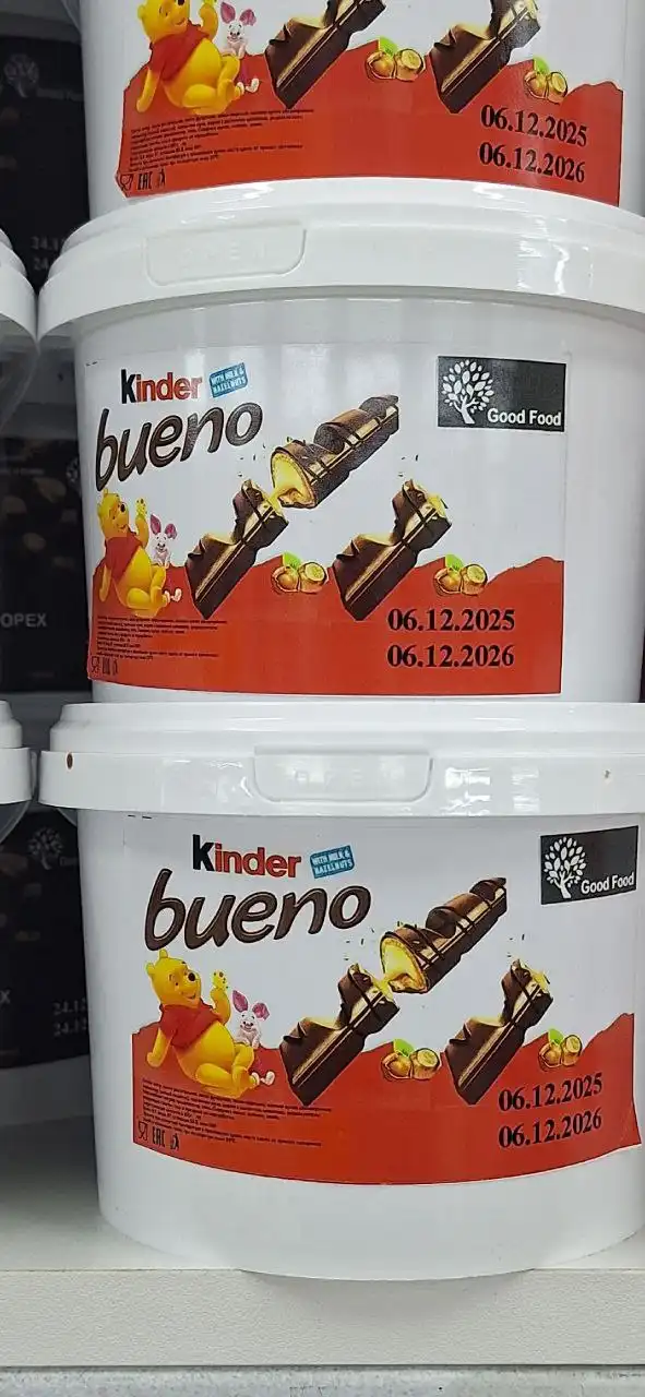 Паста шоколадная - Продукты питания (Барахолка) в Неизвестно