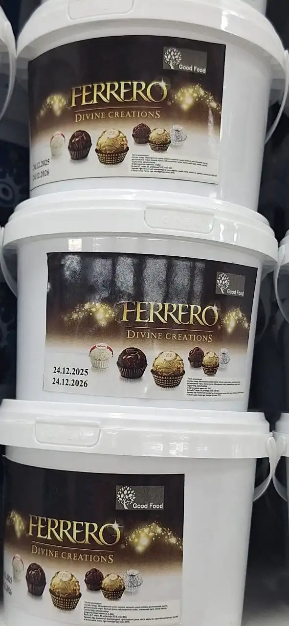 Паста шоколадная - Продукты питания (Барахолка) в Неизвестно