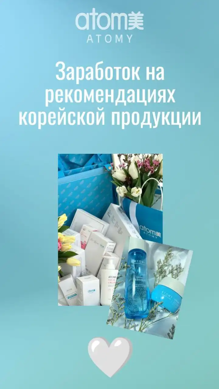 Онлайн заработок с международной компанией - Удаленная работа (Работа) в Псковская область
