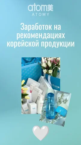 Онлайн заработок с международной компанией - Удалённая работа в Псковская область