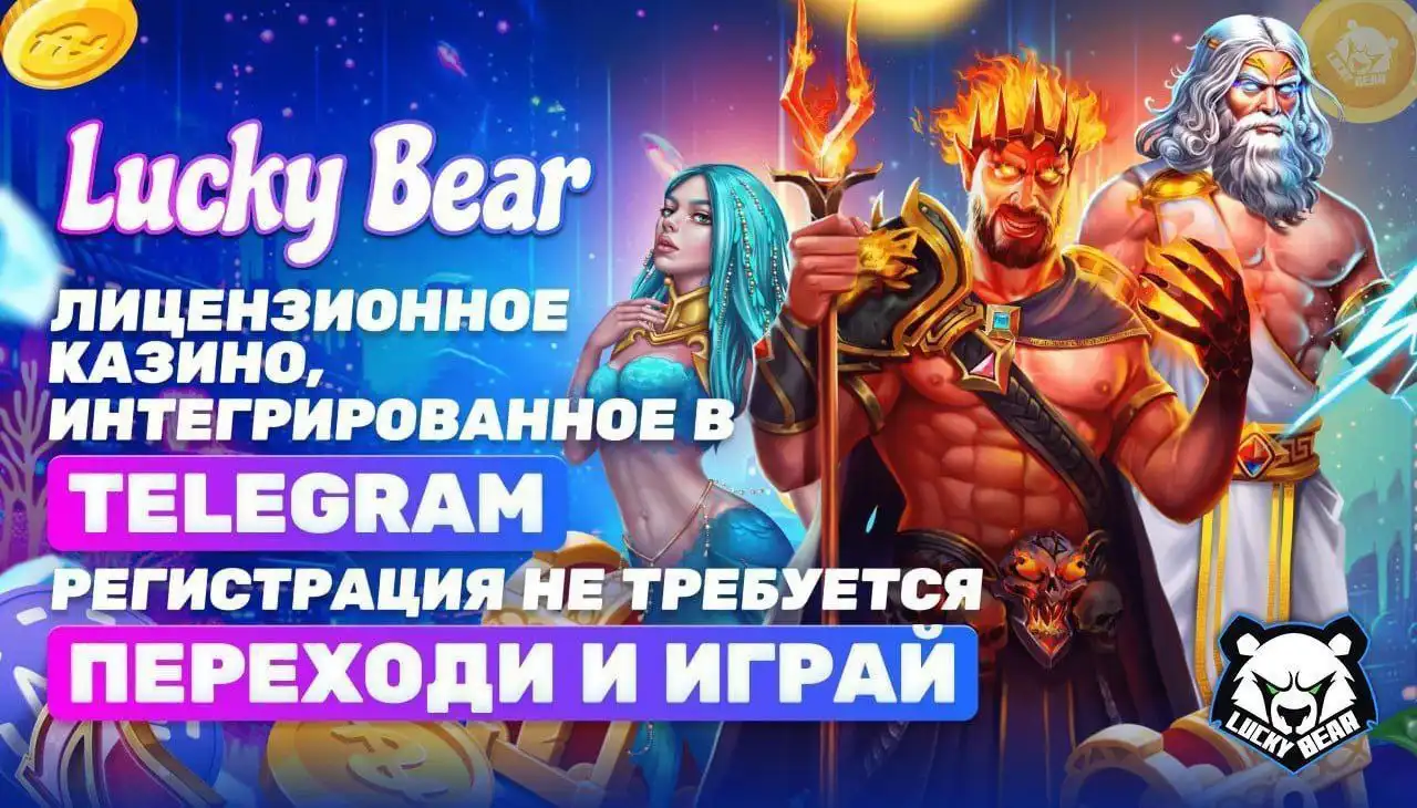 Рекламное предложение ежедневного розыгрыша денежных призов - Барахолка в Псковская область