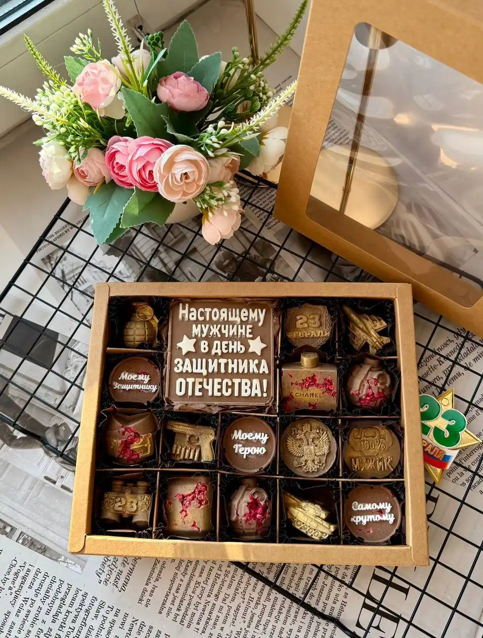 Подарки к 23 февраля в Псковской области - Подарочные наборы (Услуги) в Псковская область