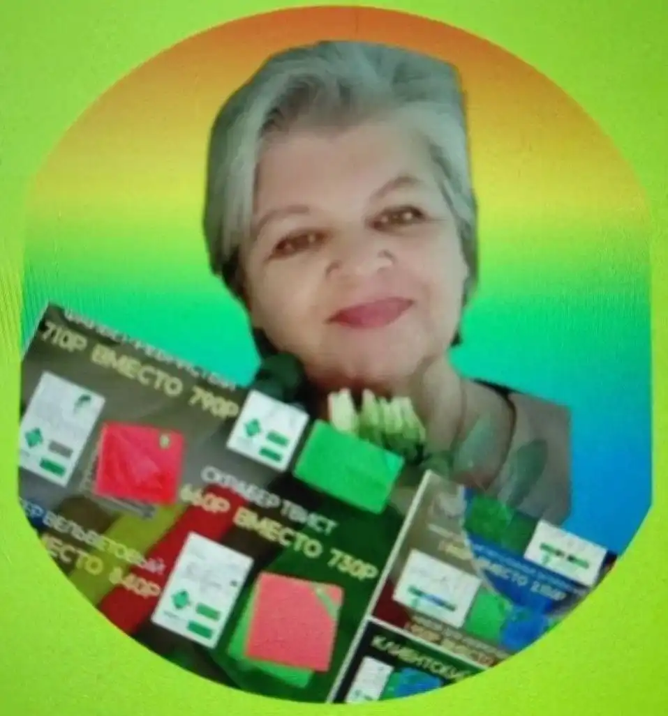 Экомагазин Гринвей: продукция и дополнительный доход - Маркетинг/Консультации (Услуги) в Псковская область