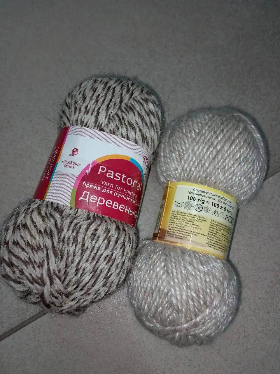 Теплый плед из шерсти ручной работы - Рукоделие (Хобби и отдых) в Подмосковье