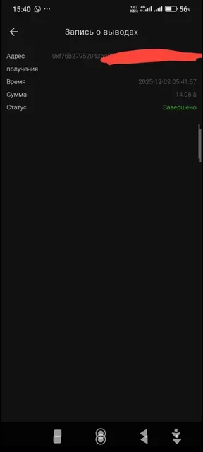 NFTalk: заработок на загрузке фото и привлечении рефералов - частное объявление в Псков