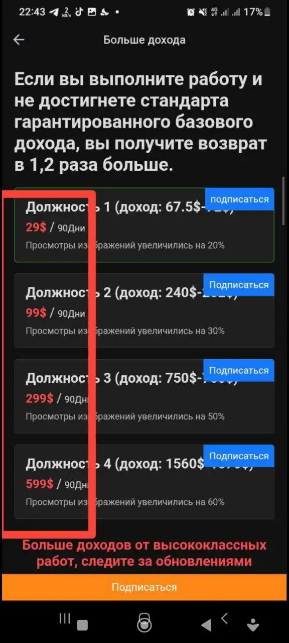 NFTalk: заработок на загрузке фото и привлечении рефералов - Удаленная работа (Работа) в Псков