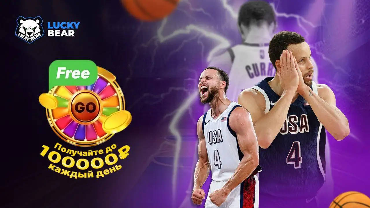 Колесо удачи с промокодом - Азартные игры/Лотереи (Хобби и отдых) в Псковская область