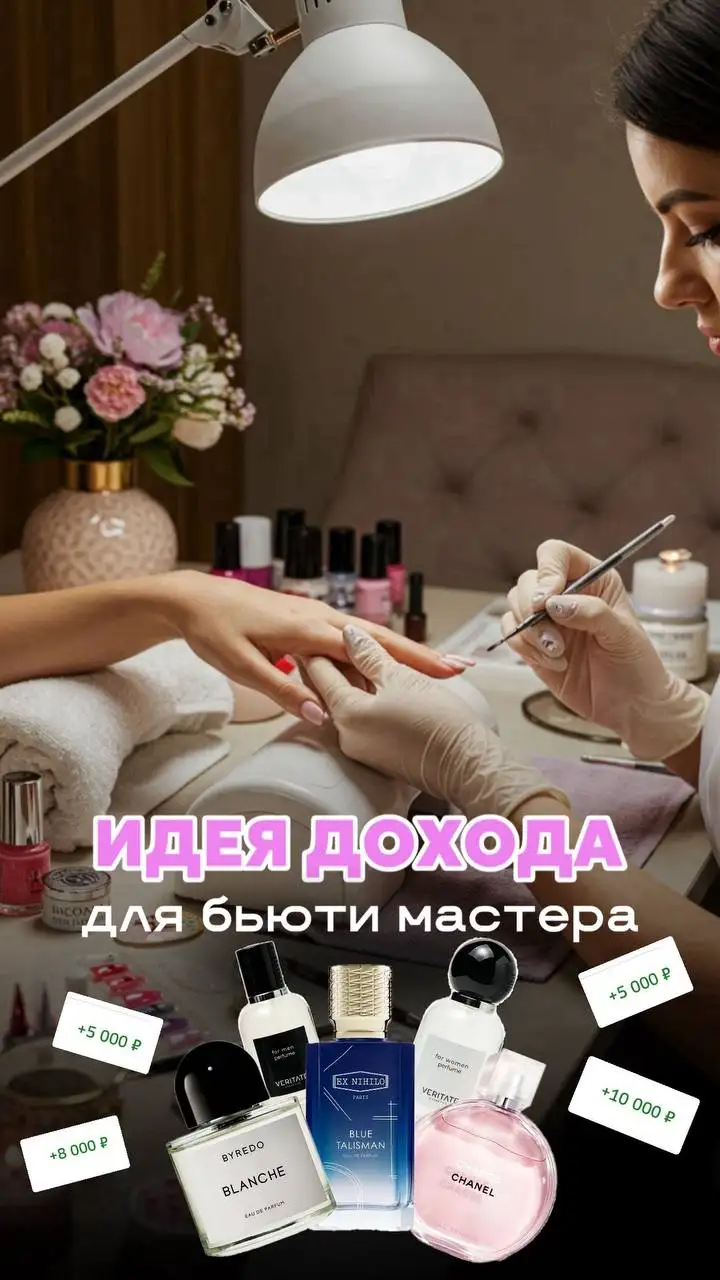 Продажа товара в Псковской области - Барахолка в Псковская область