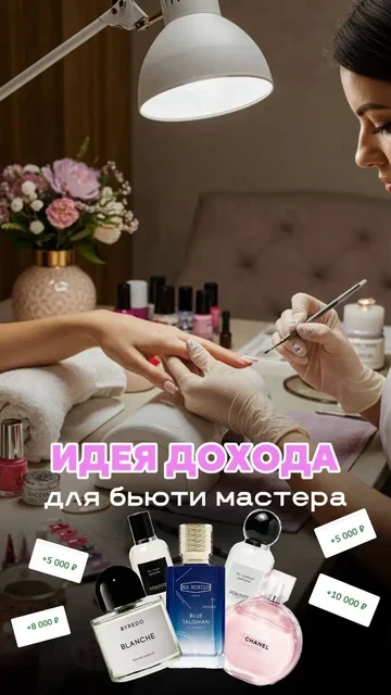 Продажа товара в Псковской области - Одежда в Псковская область