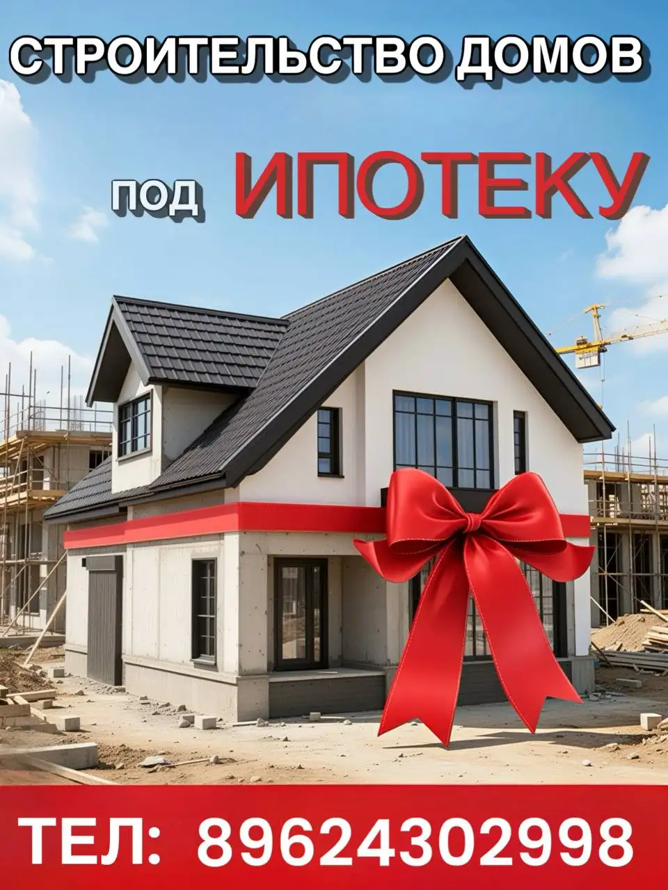 Продажа кирпича и блоков в Псковской области - Кирпич и блоки (Строительные материалы) в Псков