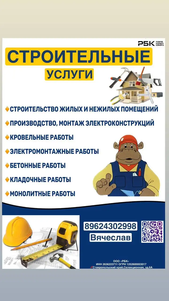 Продажа кирпича и блоков в Псковской области - Кирпич и блоки (Строительные материалы) в Псков