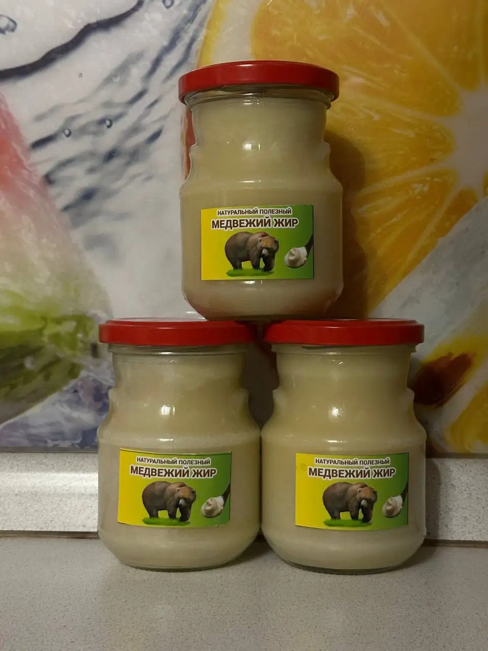Натуральный медвежий жир от охотника - Барахолка в Псковская область
